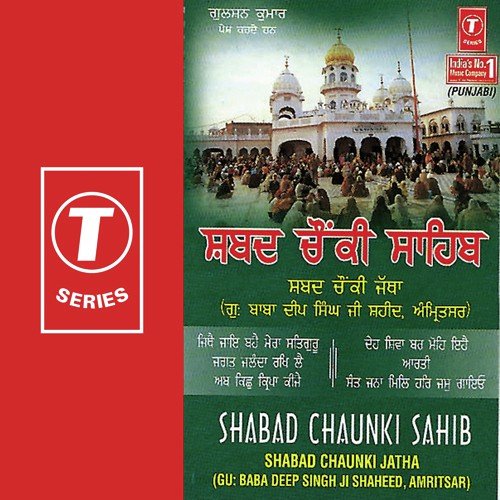 Guru Baba Deep Singh Ji-Amritsar Wale Songs MP3 Download